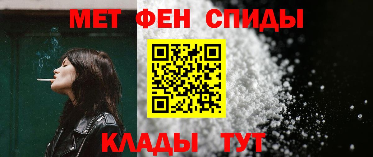 Амфетамин 97% Майкоп