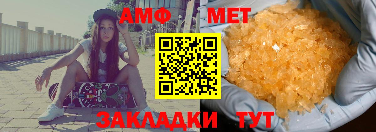 КОКАИН  Бошки Шишки  ГАШ  Вход с VPN  APVP СК   Майкоп  Меф   Где найти наркотики? 