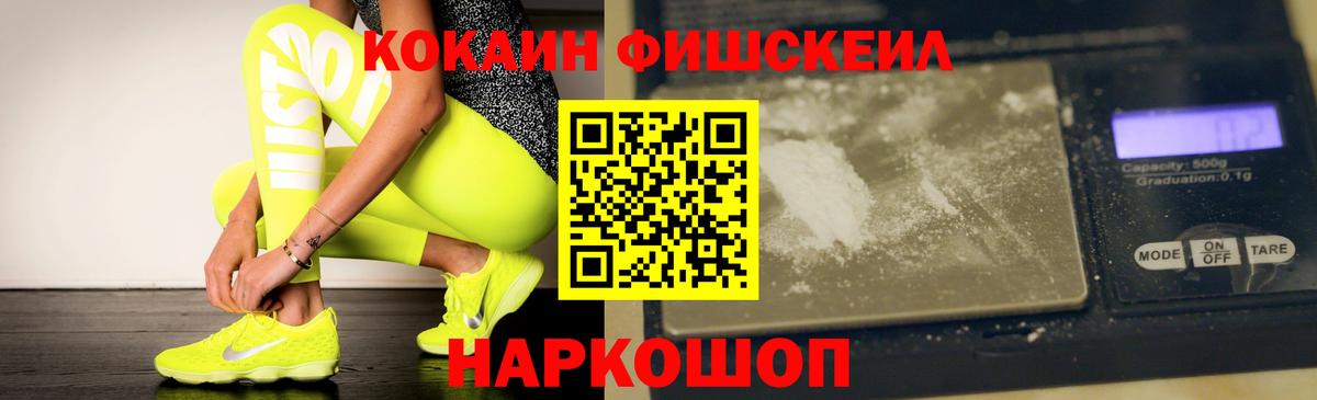 Кокаин VHQ Майкоп