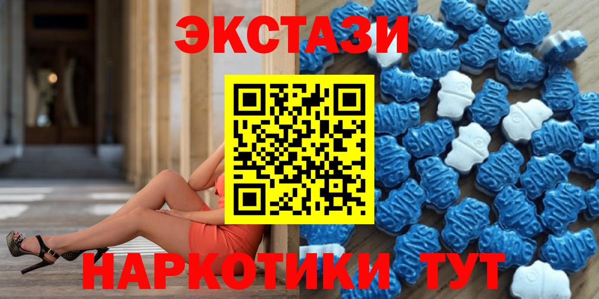 Ecstasy DUBAI Майкоп