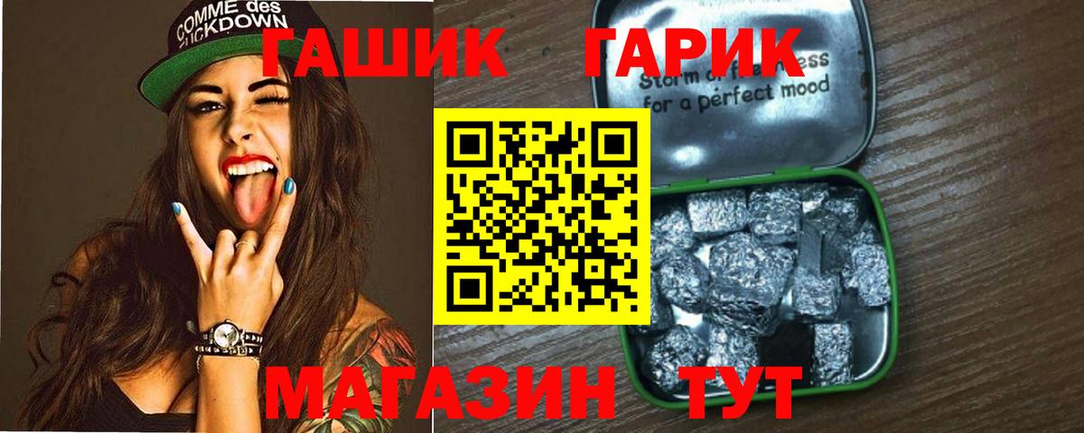 ГАШИШ гарик Майкоп
