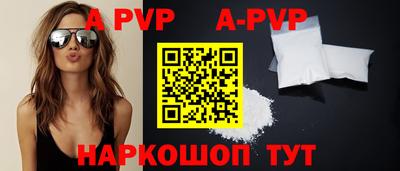 Альфа ПВП Заволжье