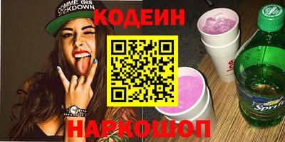 Альфа ПВП Заволжье