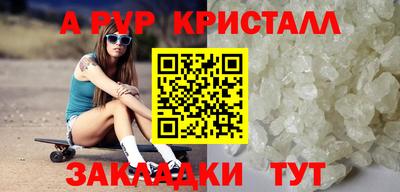 ГАЛЛЮЦИНОГЕННЫЕ ГРИБЫ Заводоуковск
