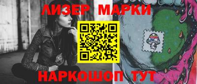 COCAINE Жуковский