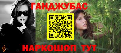 ГАЛЛЮЦИНОГЕННЫЕ ГРИБЫ Заводоуковск