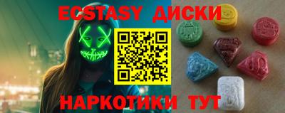 COCAINE Жуковский