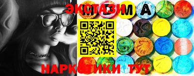 ГАЛЛЮЦИНОГЕННЫЕ ГРИБЫ Заводоуковск