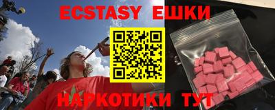 ГАЛЛЮЦИНОГЕННЫЕ ГРИБЫ Заводоуковск