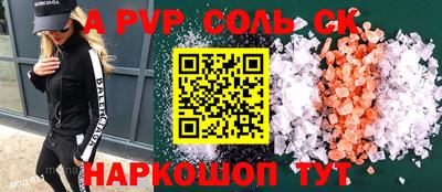 COCAINE Жуковский