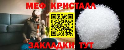 COCAINE Жуковский