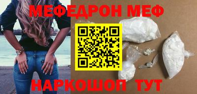COCAINE Жуковский