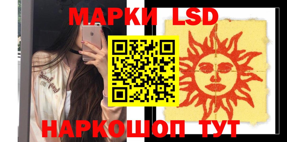Лсд 25 экстази кислота  Вход с VPN  Майкоп  Лсд 25 экстази  LSD-25 экстази кислота 