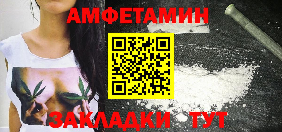 Майкоп  Первитин  Вход с VPN  МЕТАМФЕТАМИН мет 